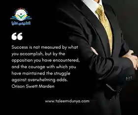 Success is not measured